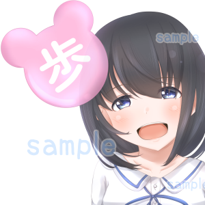 スマホアプリ、ゆるふわ将棋のアイコンイラスト